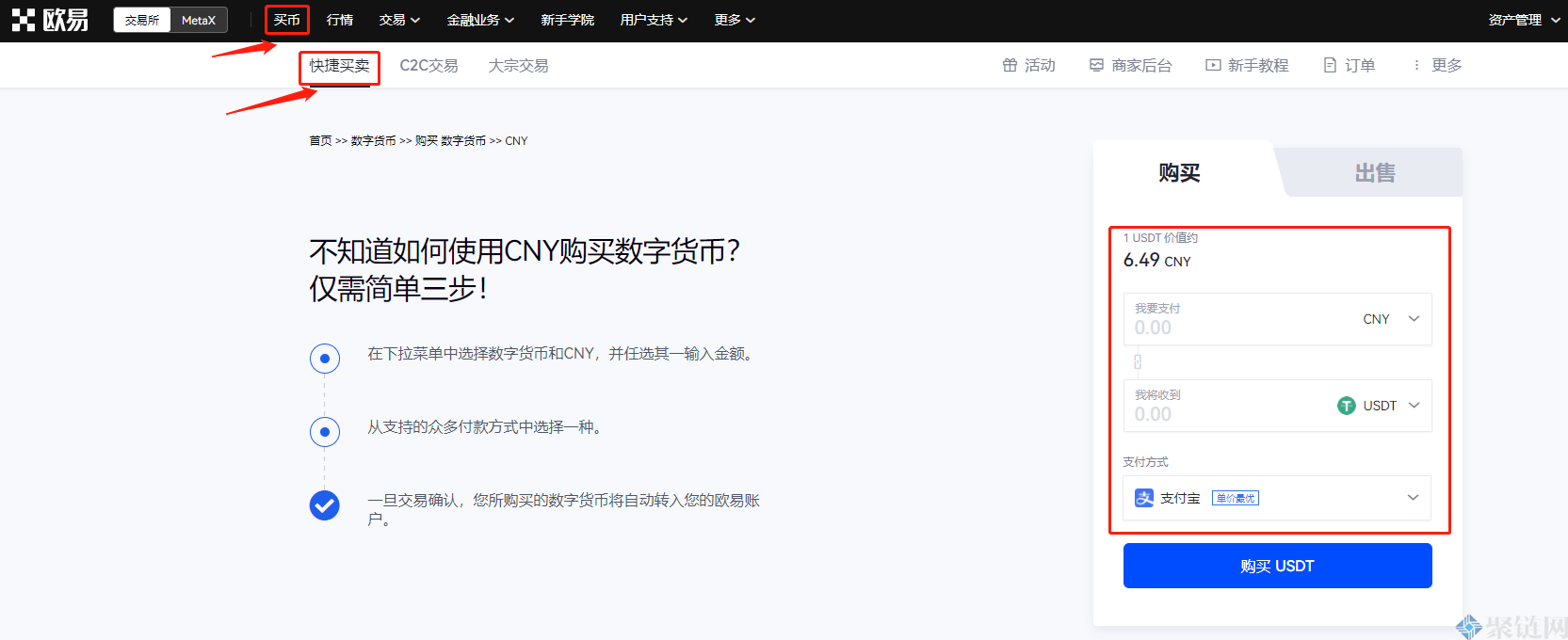 怎么查usdt地址-怎么查usdt地址余额