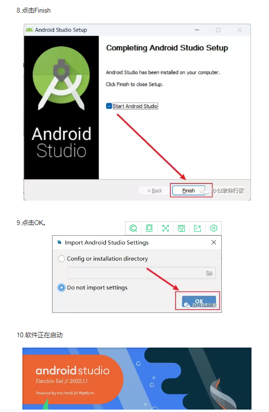 android下载安装-android下载安装官方免费下载微信