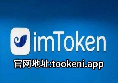imtoken钱包下载安卓浏-imtoken20钱包下载安卓