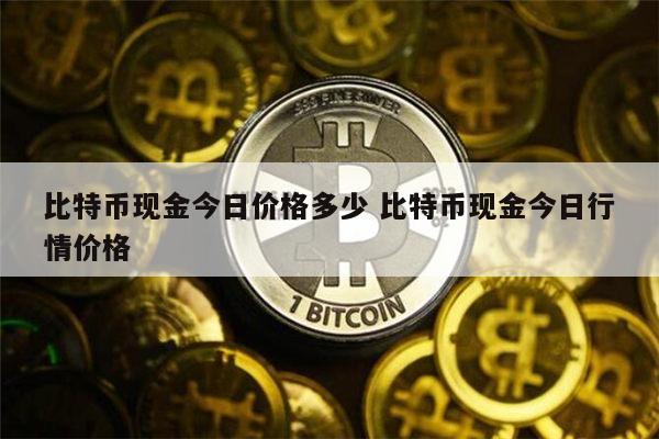 usdt/usd-usdtusdc套利