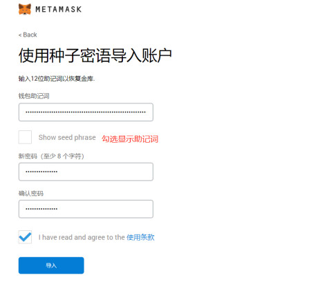 metamask小狐狸钱包官网app-metamask小狐狸钱包官网513版本