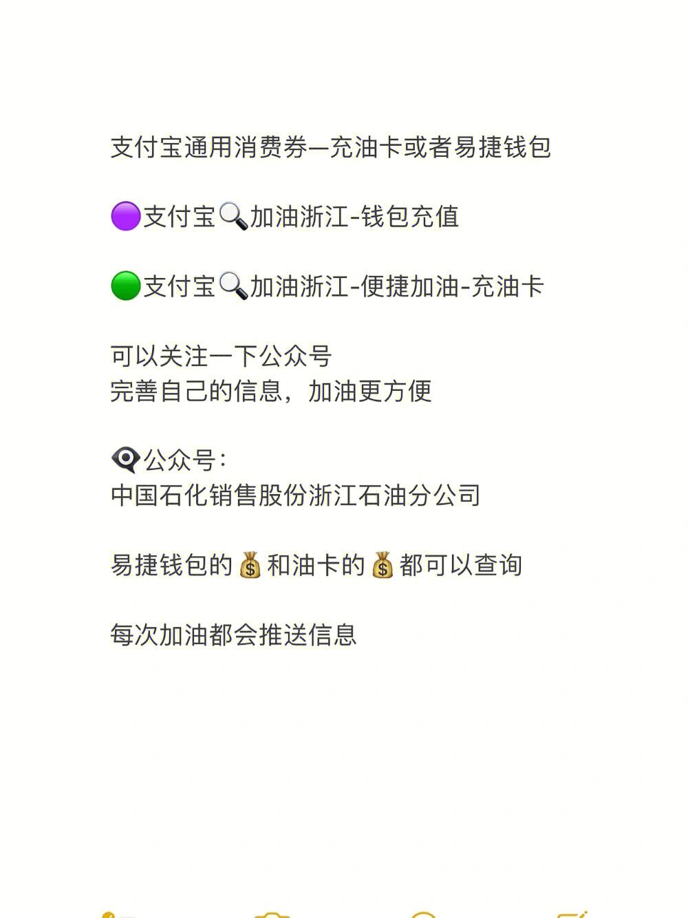 油卡充值项目-油卡充值项目是什么