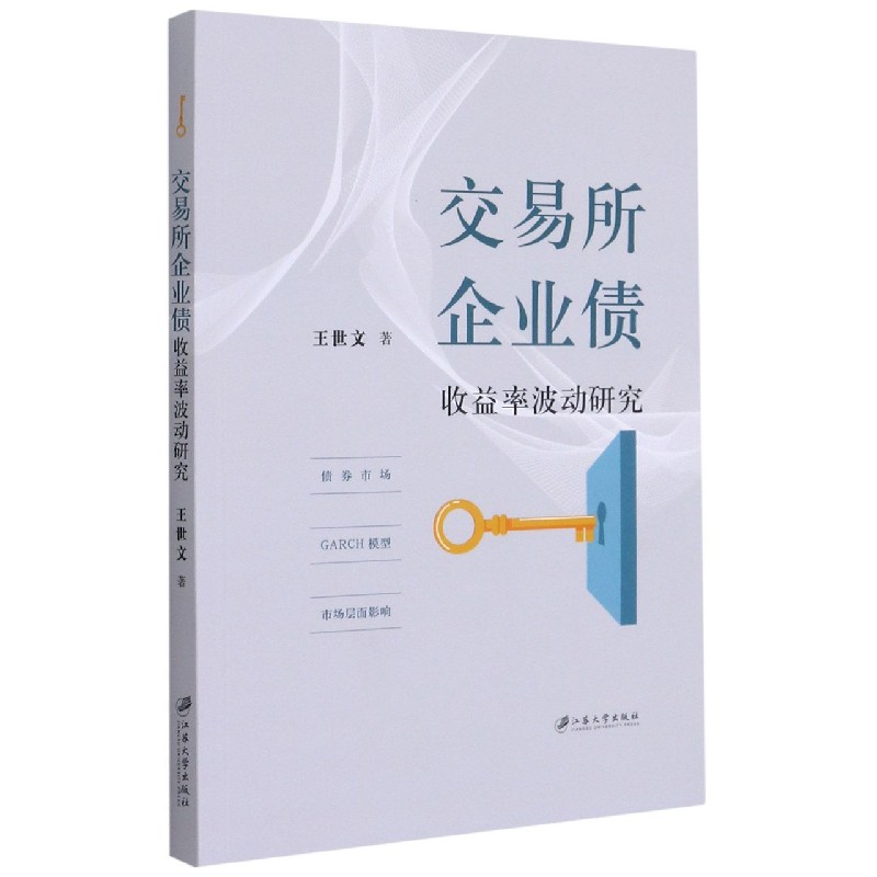 bk交易所排名-bkex交易所世界排名第几?