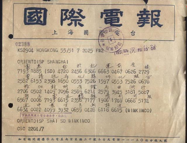 抗日战争电报视频-抗日战争电报视频大全
