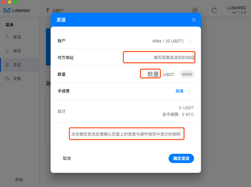 usdt电子钱包申请-usdt 电子钱包 申请