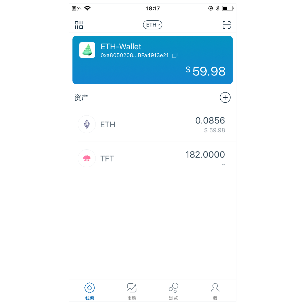 imtoken钱包dapp-imtoken钱包dapp功能