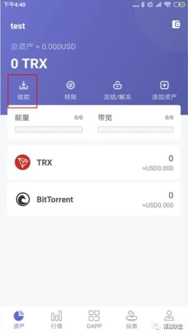 tronlink波宝钱包-tronlink波宝钱包被冻结