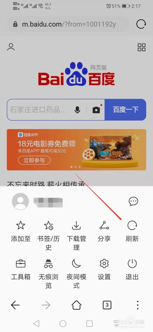 手机tp钱包薄饼网页无法打开-tp钱包 pancakeswap