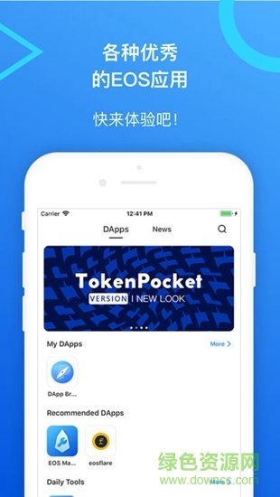 tokenapp下载-tokenim官网下载10