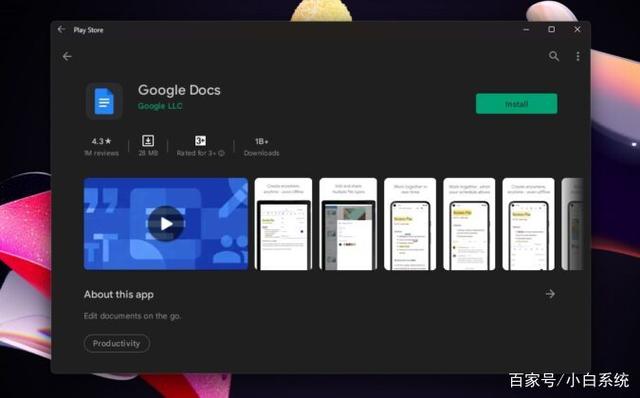 android下载-android下载安装