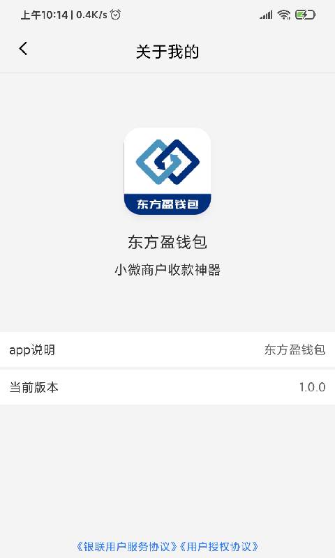 app钱包下载安装-app钱包下载安装官方免费下载