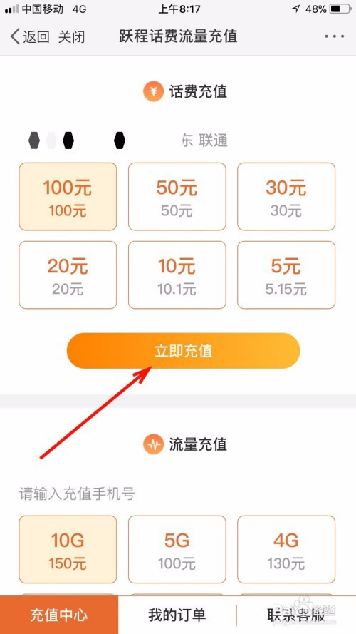 TP钱包怎么充值矿工费-tp钱包转账矿工费不足如何解决