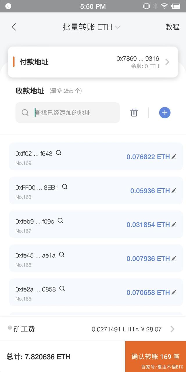 比特派钱包最新版本下载官方-比特派钱包最新版本下载官方网站