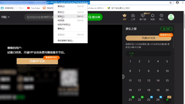360搜索-360搜索网页版