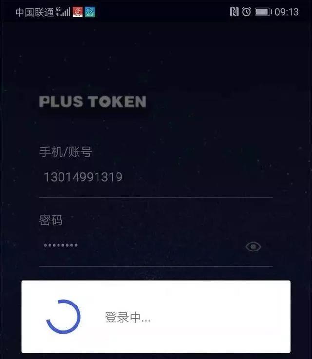Token下载-获取token下载