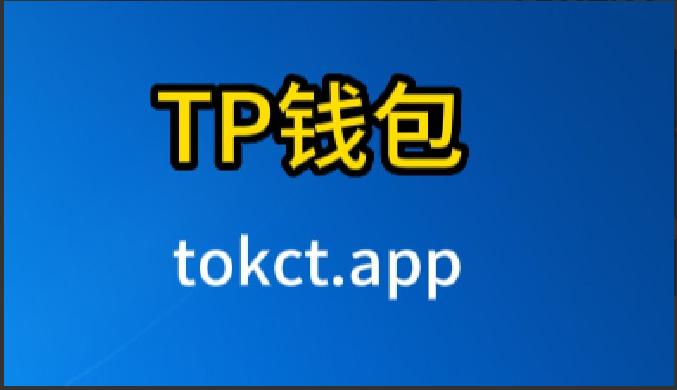 苹果tp钱包下载不了怎么办-小米手机下载不了tp钱包怎么办