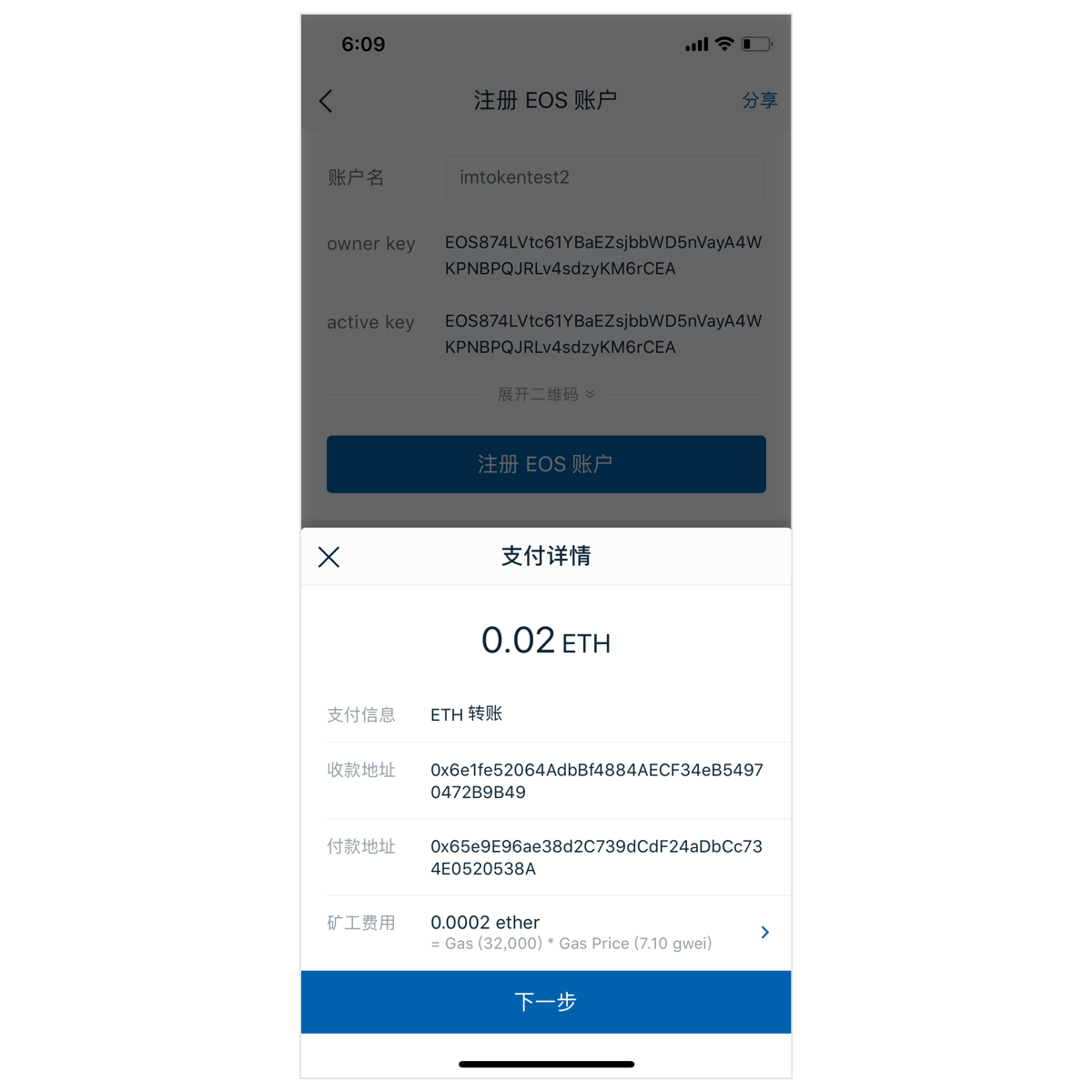 包含imtoken钱包里面的钱都能取出来吗的词条