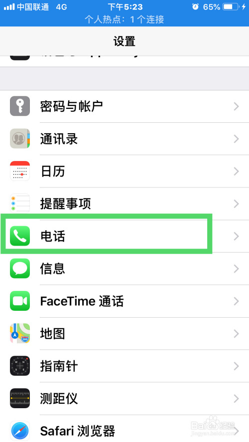 虚拟号码打电话-虚拟号码打电话能查到真实信息吗