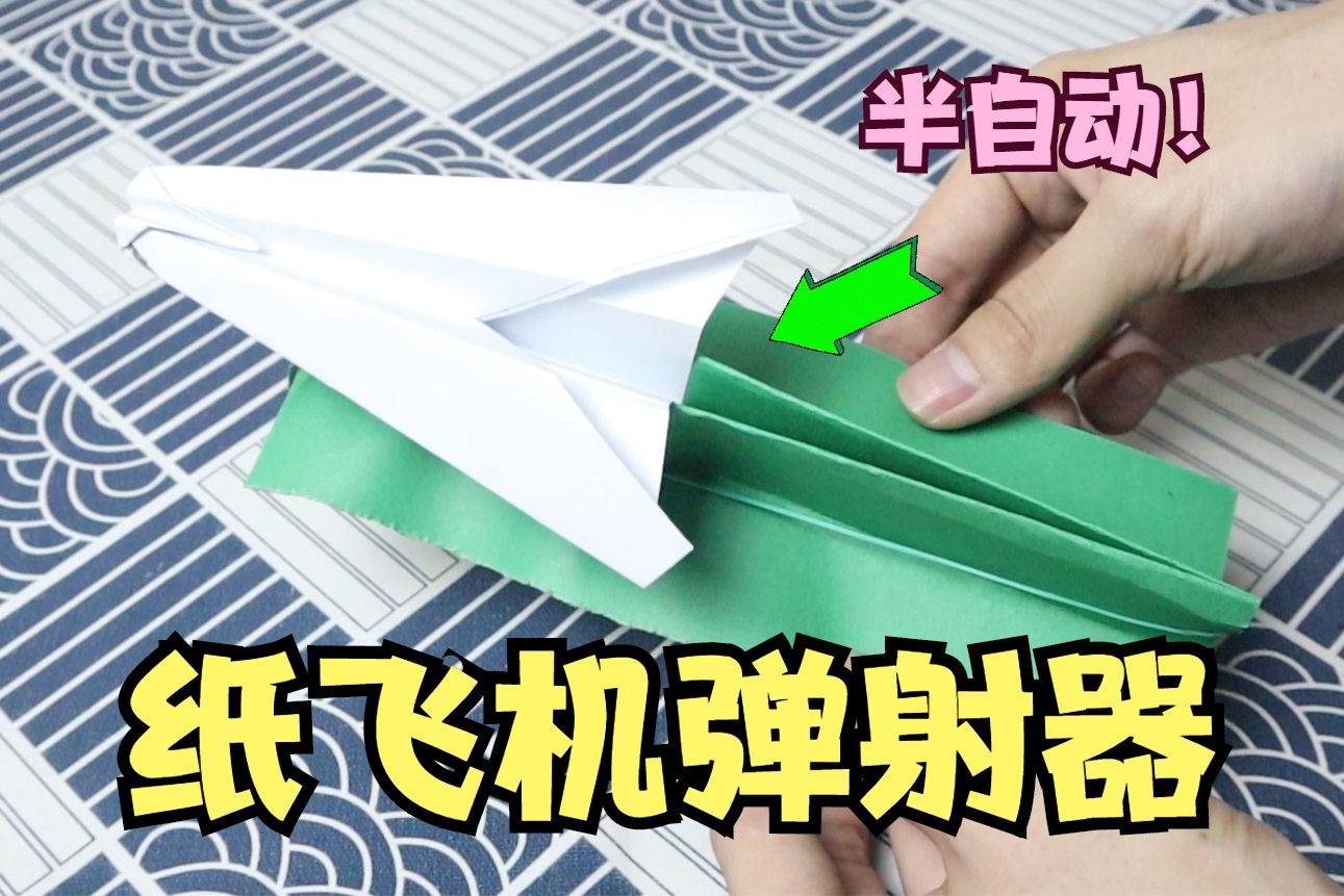 国内纸飞机怎么用不了-国内网络怎么使用纸飞机