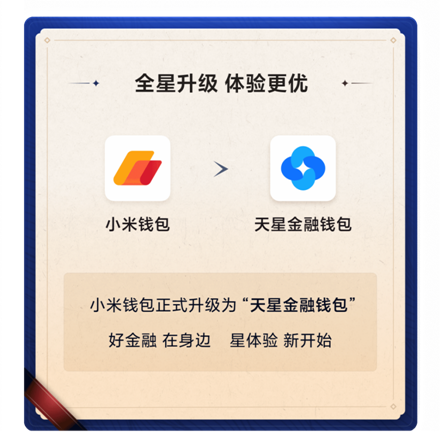 钱包金融的钱还能要回来吗-钱包金融的钱还能要回来吗安全吗