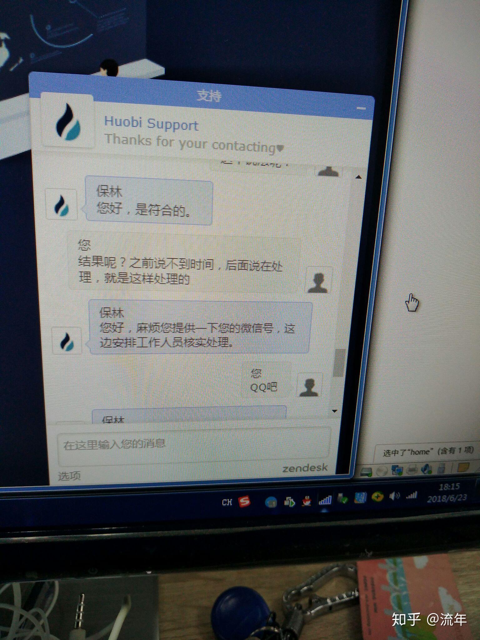 关于电报猴原声无消音知乎的信息