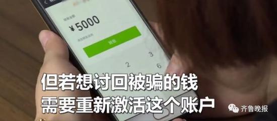 被骗了3000元报案有用吗-网贷诈骗没有下款却让归还贷款