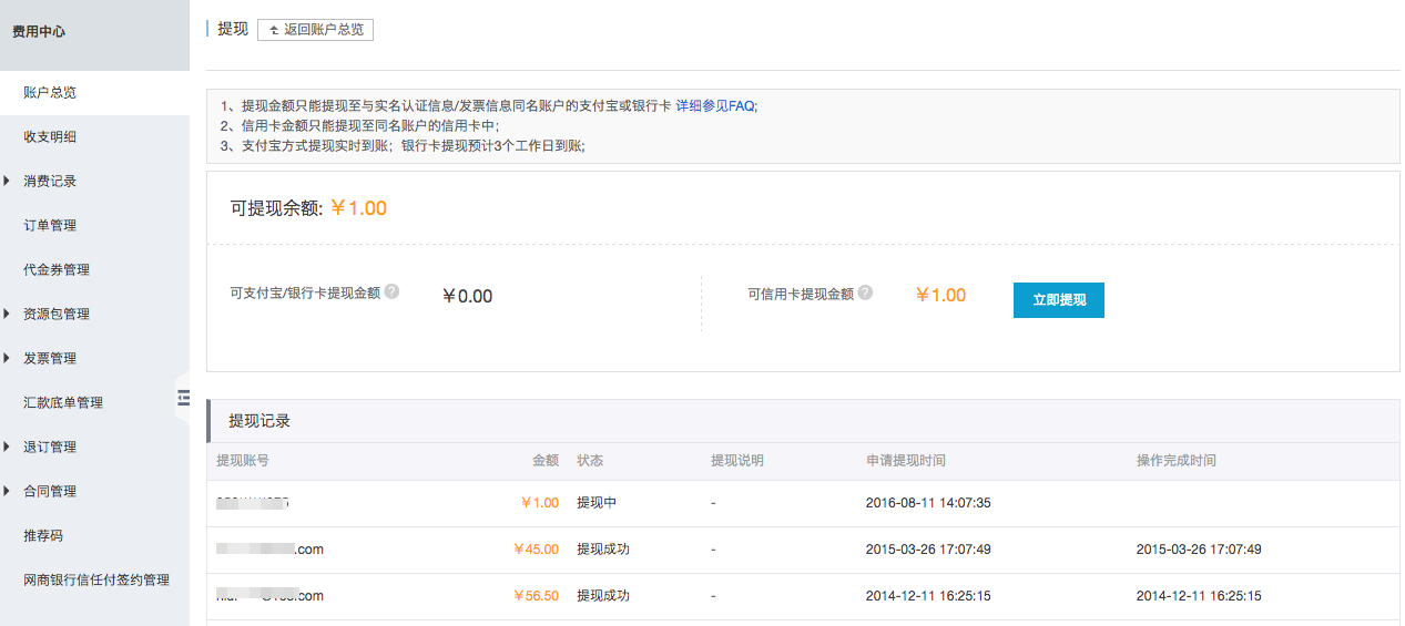 tokenpocket怎么提现-token pocket怎么提现