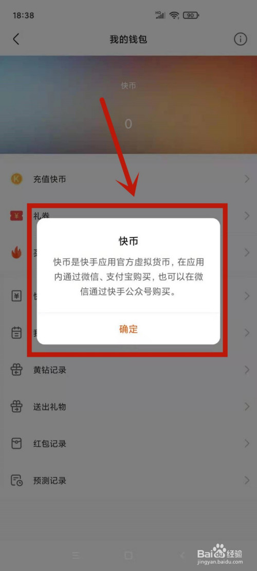tokenpocket怎么提现-token pocket怎么提现