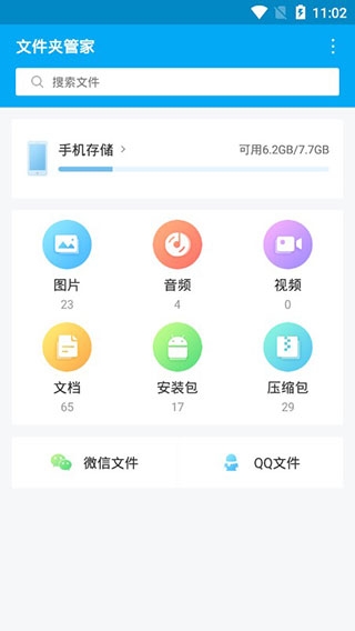 aptoide应用商店最新版v9.20.6.1-aptoide应用商店最新版v92061官