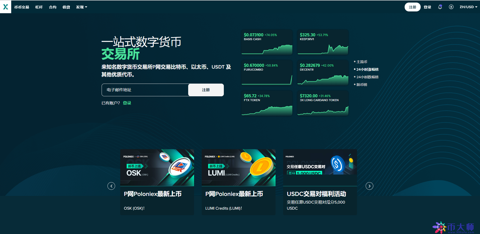 比特币浏览器下载-比特币浏览器下载手机版