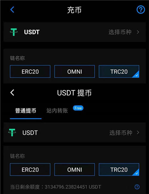 usdt交易所app-usdt交易所app下载