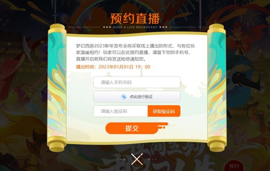 西游电报猿视频-电报猿无消音原视频