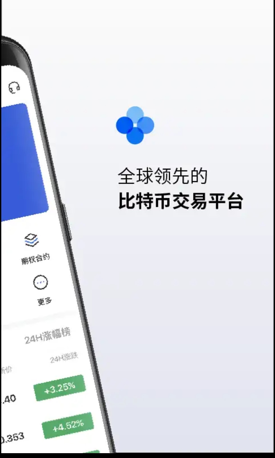 欧意交易平台客服-欧意交易所官网入口