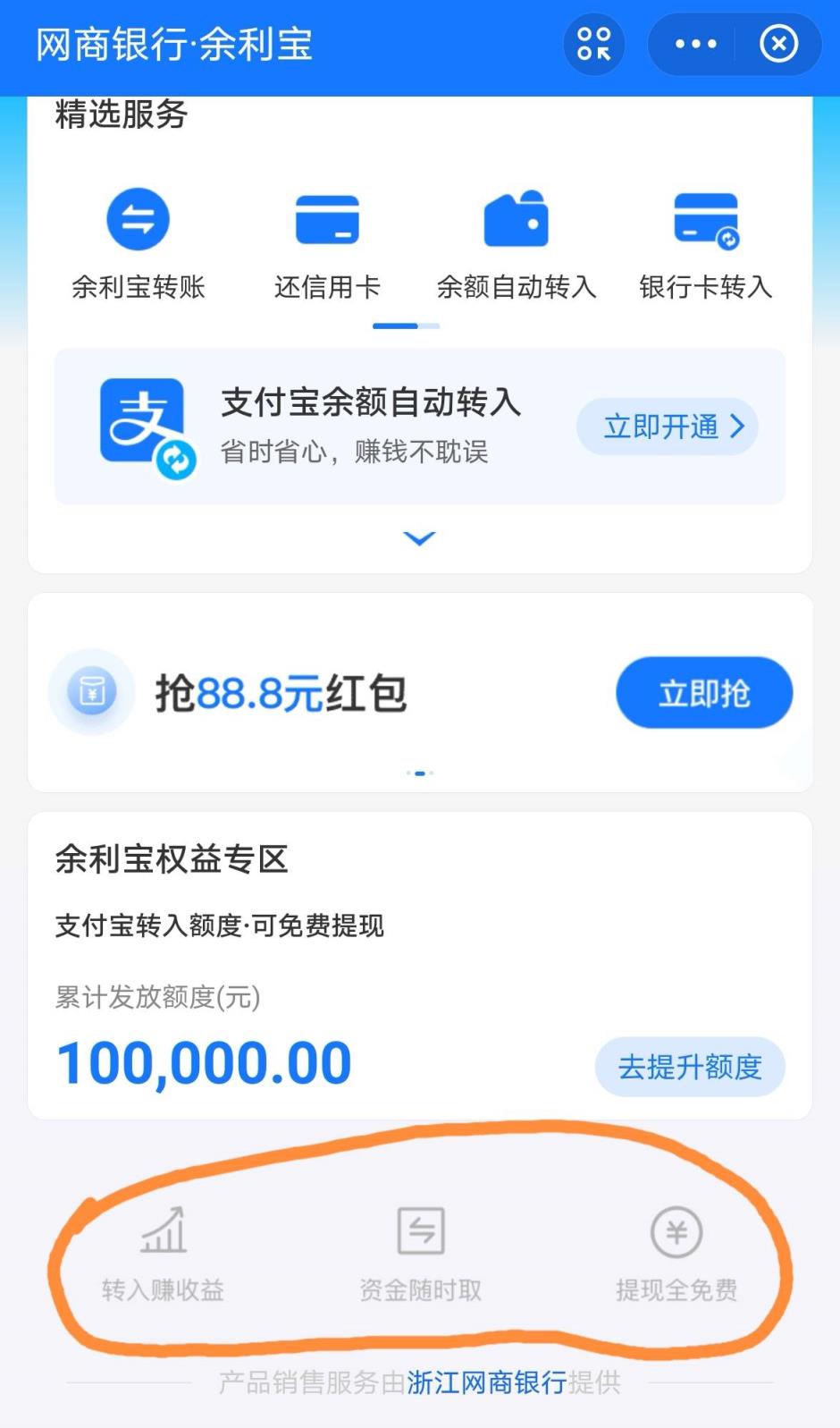 tokenpocket怎么提现到支付宝-tokenpocket怎么把钱转到银行卡