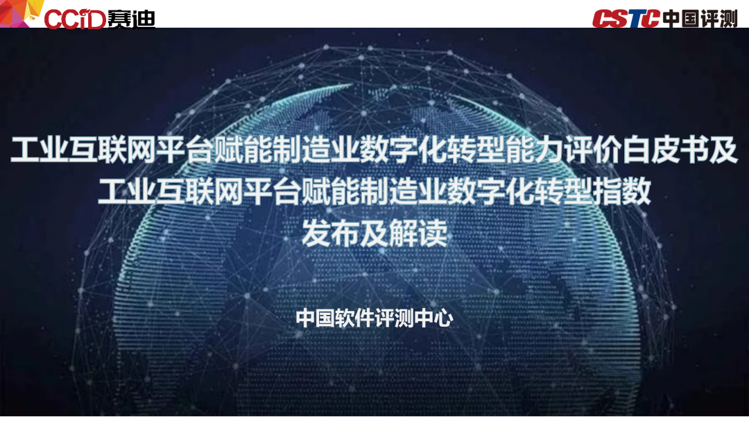 中国数字app-中国数字APP是干什么用的