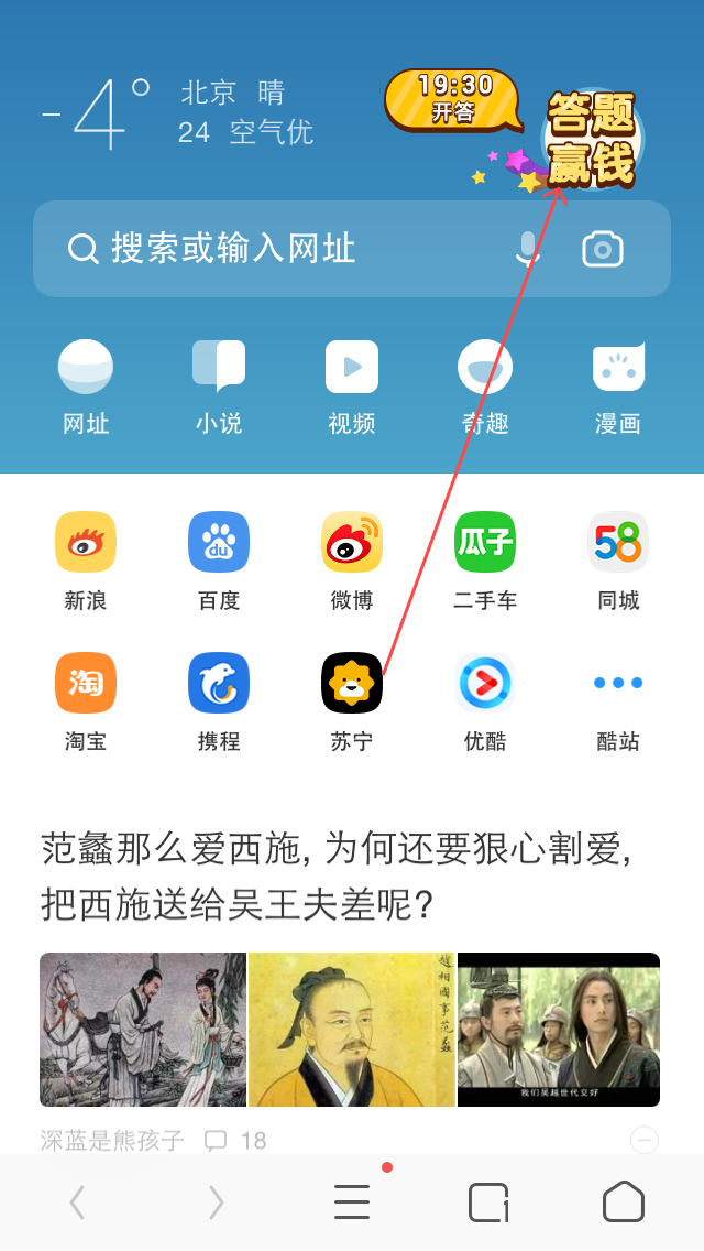 Uc浏览器搜索网址弹出网盘-为什么用uc浏览器搜索会出现百度页面