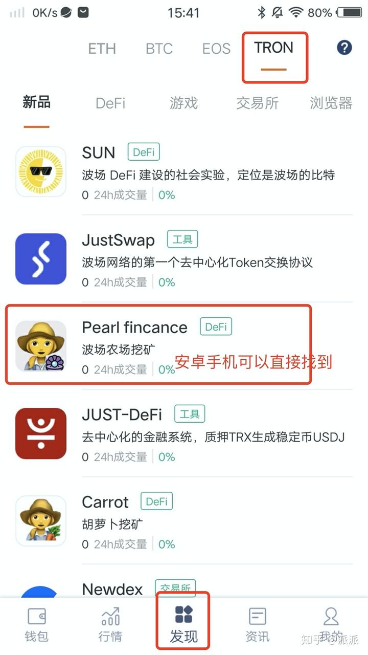比特派钱包官网-比特派钱包官网地址