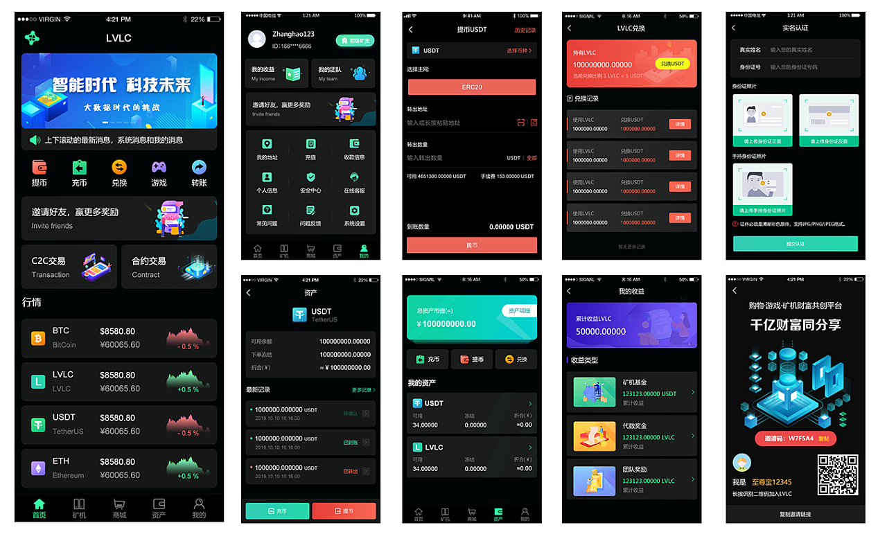区块链钱包app下载-区块链钱包app官网下载安装