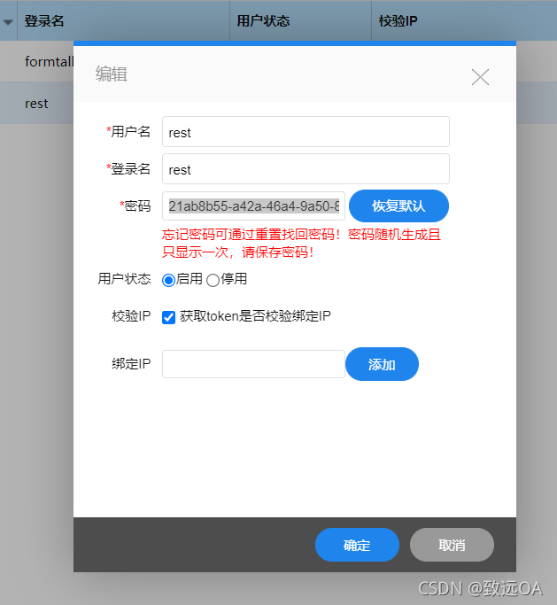 阿里云盘怎么获取token-阿里云盘怎么获取refresh token