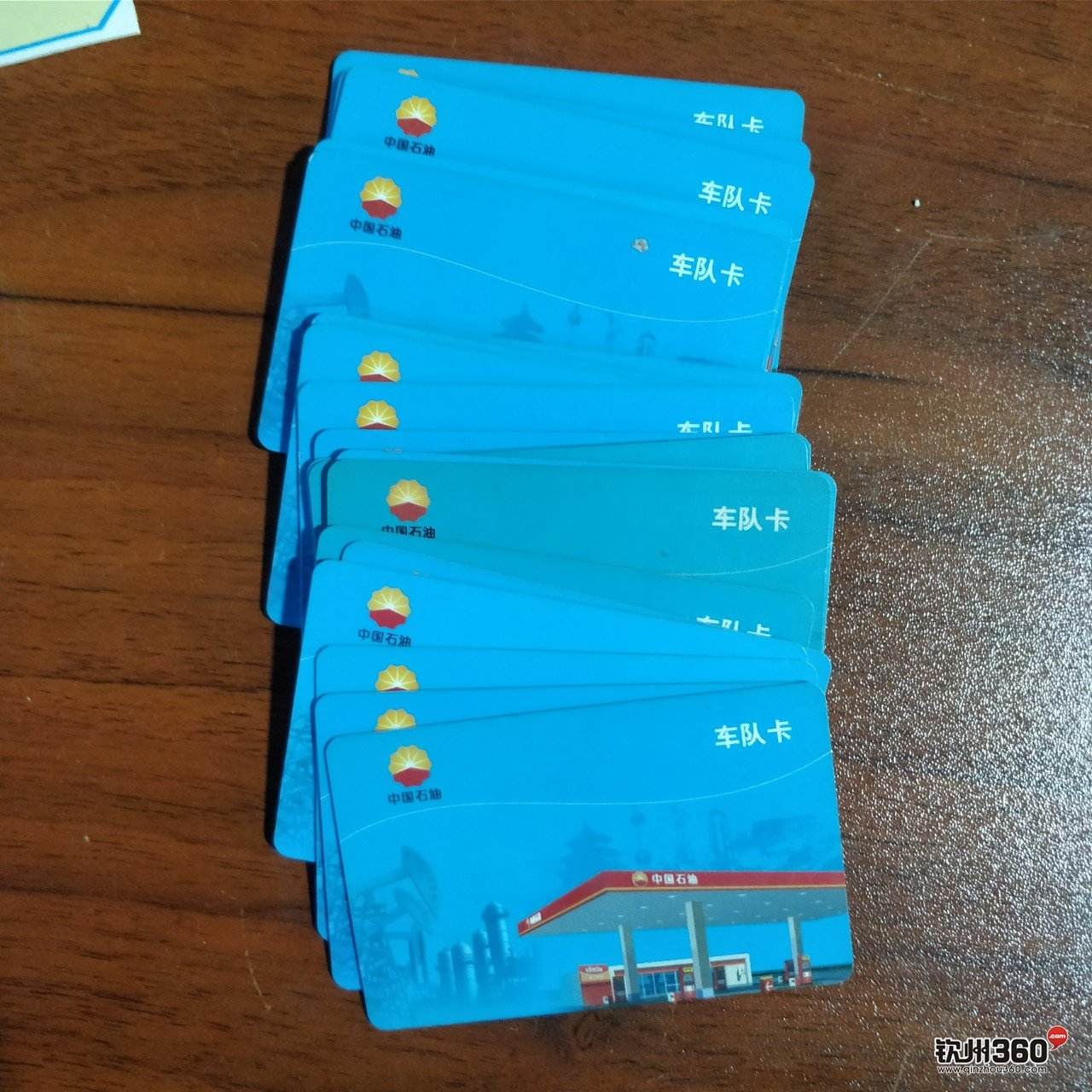 油卡充值卡-油卡充值卡怎么充值到油卡