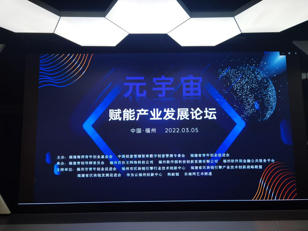 元宇宙官方网站-元宇宙官方网站是多少