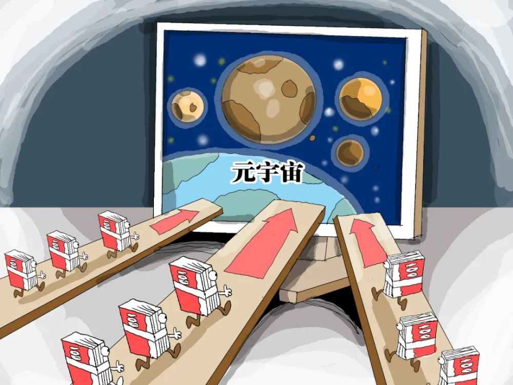 元宇宙投资合法吗-正在受骗的投资平台有哪些