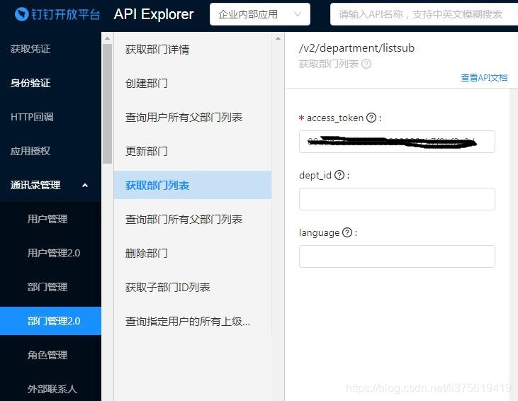 获取token有什么用-获取token的接口用例怎么写