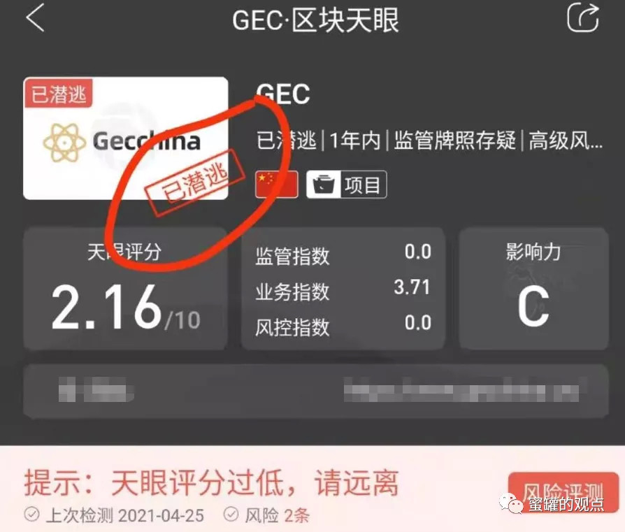 gec是干什么的-gec环保之路做任务是干什么