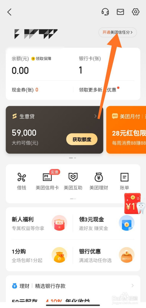 信任钱包下载安装-信任钱包下载安装到手机