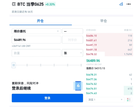 usdt资产查询-usdt交易查询api