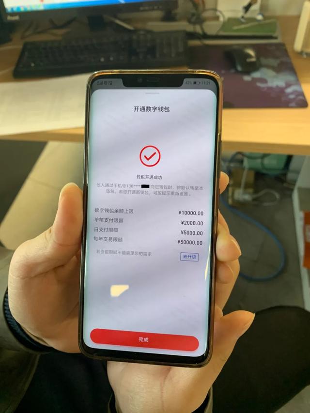 包含数字钱包增车增房是真的吗的词条