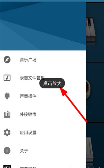 电报声音模拟怎么关-电报声音模拟怎么关掉