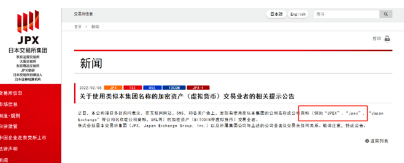 卖的usdt钱被冻结-卖usdt被冻结银行卡怎么办