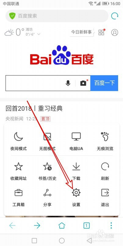华为自带的浏览器是什么浏览器-华为自带的浏览器是什么浏览器类型